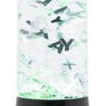 Paladone Xbox Glitter Flow Lamp, Night Light Mood Lighting, 33 cm